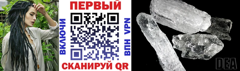 Амфетамин 98%  наркотики  Южноуральск 
