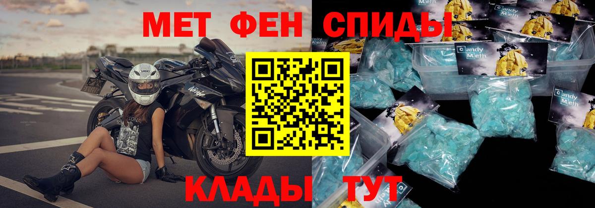 Amphetamine VHQ Южноуральск