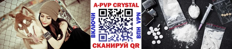 Alfa_PVP СК  закладки  даркнет состав  Южноуральск 
