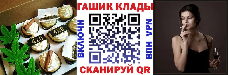 Cannafood марихуана  Южноуральск 