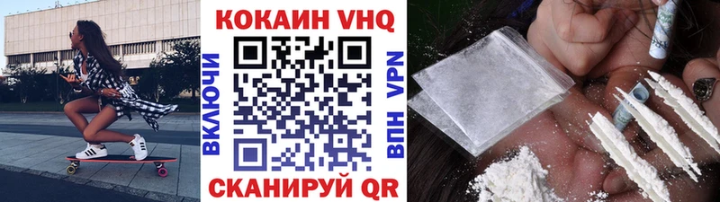 Кокаин Колумбийский  хочу наркоту  Южноуральск 
