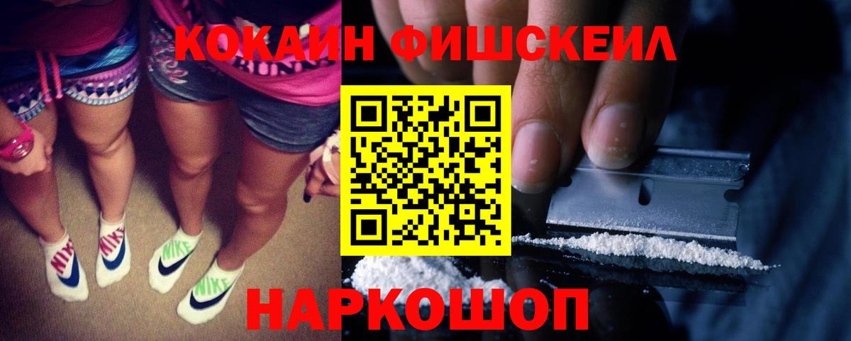 COCAIN Колумбийский  Кокаин  Южноуральск  КОКАИН Колумбийский  Вход с VPN 