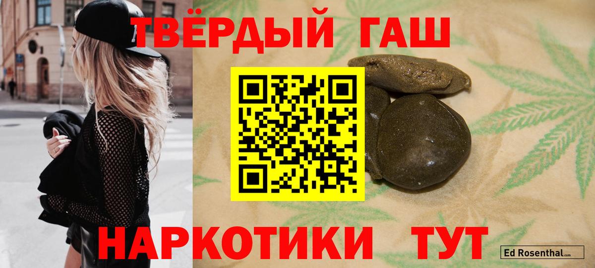 Гашиш индика сатива Южноуральск