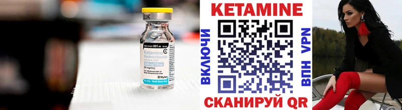 mega вход  закладка  Южноуральск  КЕТАМИН ketamine 