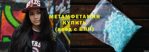 прущая мука Осинники