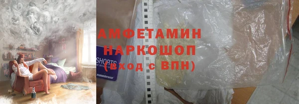 бутик Осташков