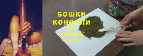 бутик Осташков