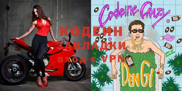 бутик Осташков