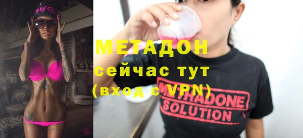 прущая мука Осинники