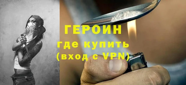 бутик Осташков