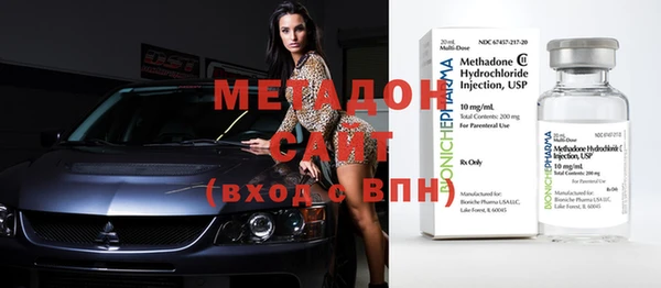прущая мука Осинники