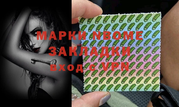 бутик Осташков