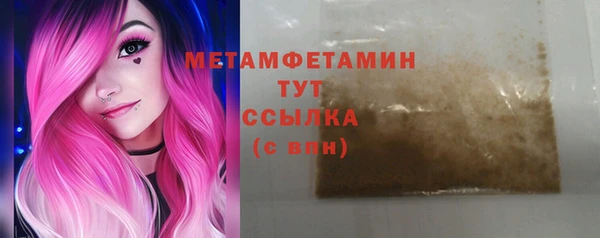 бутик Осташков