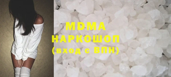 бутик Осташков