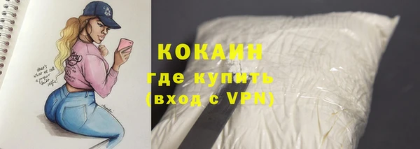 бутик Осташков