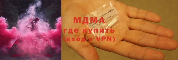прущая мука Осинники