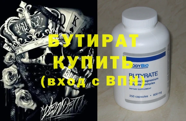 прущая мука Осинники