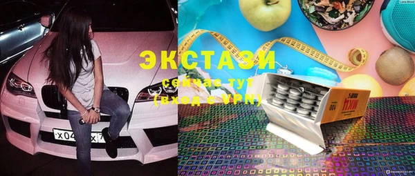 прущая мука Осинники