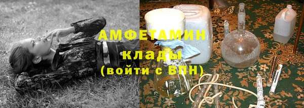 бутик Осташков