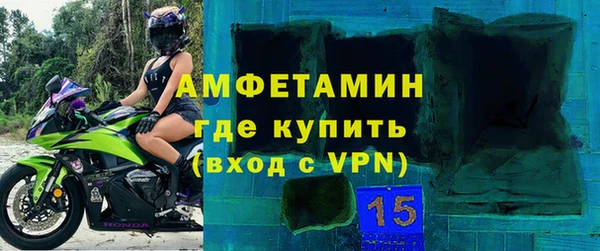 прущая мука Осинники