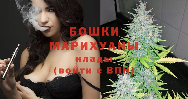 бутик Осташков
