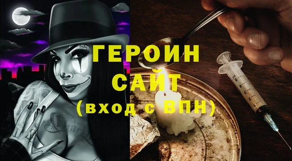 бутик Осташков