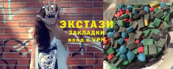 прущая мука Осинники