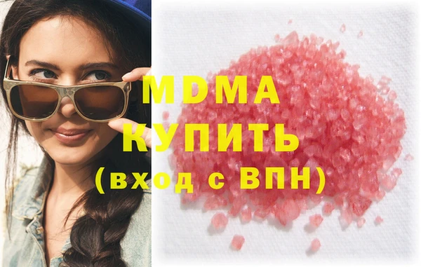 прущая мука Осинники