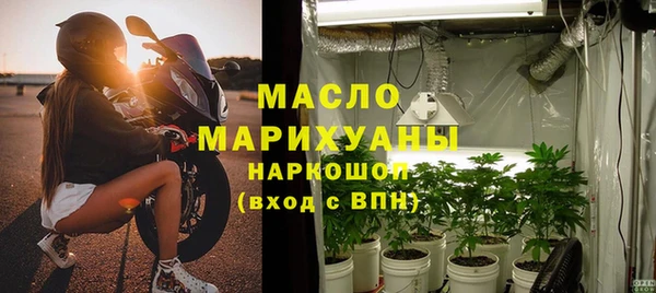 бутик Осташков