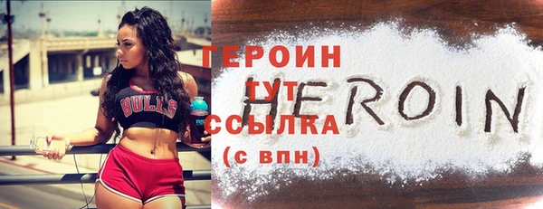 прущая мука Осинники