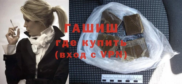 бутик Осташков