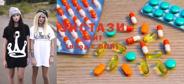 прущая мука Осинники