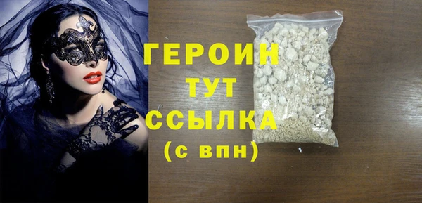 бутик Осташков