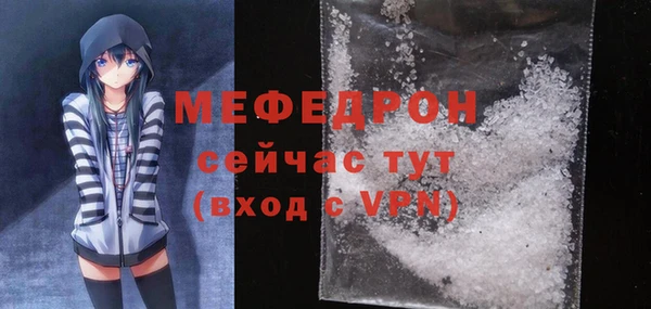 прущая мука Осинники
