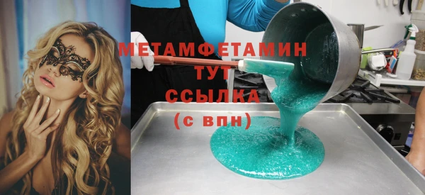 прущая мука Осинники