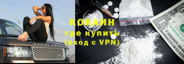 бутик Осташков