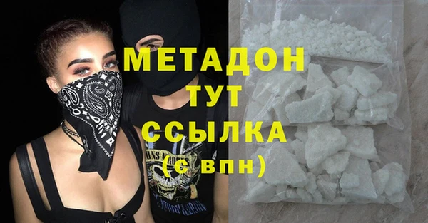 прущая мука Осинники