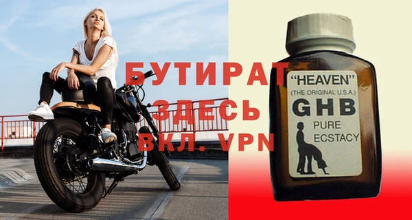 прущая мука Осинники