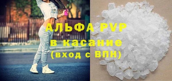 прущая мука Осинники