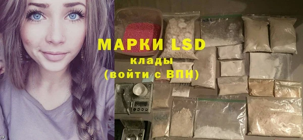 прущая мука Осинники