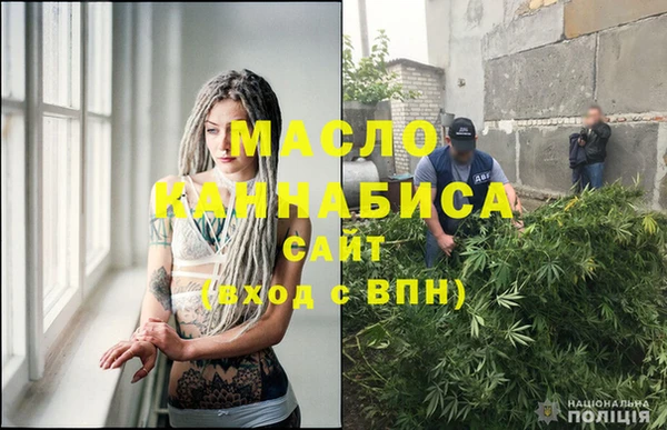 бутик Осташков