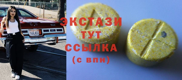 бутик Осташков