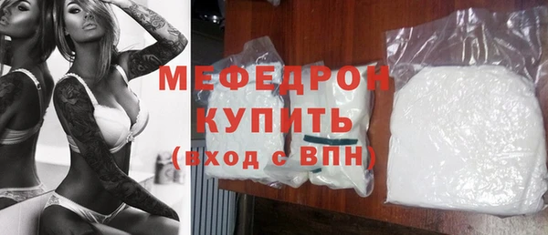 бутик Осташков