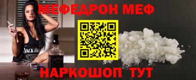 винт Краснознаменск