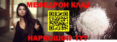 MDMA Краснокаменск