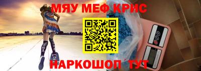 MDMA Краснокаменск