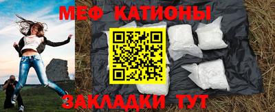 MDMA Краснокаменск