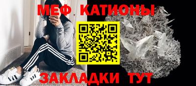 винт Краснознаменск