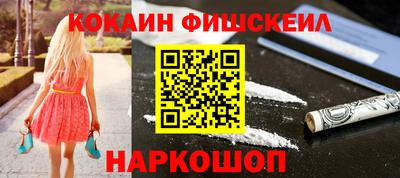 винт Краснознаменск