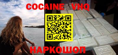 MDMA Краснокаменск